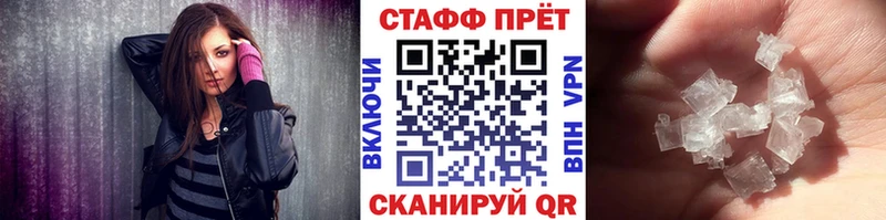 Купить закладку A PVP LSD-25 Мефедрон Гашиш Канабис Уяр