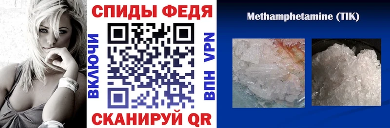 Амфетамин Premium  Купить закладки  Уяр 