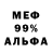 МДМА VHQ John Kaihau