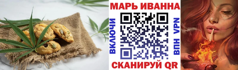 Купить закладки  Уяр  Еда ТГК конопля 