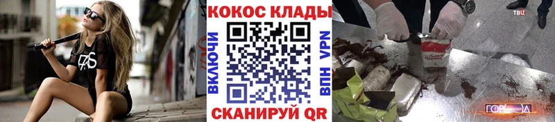 Купить  Уяр  COCAIN 98% 