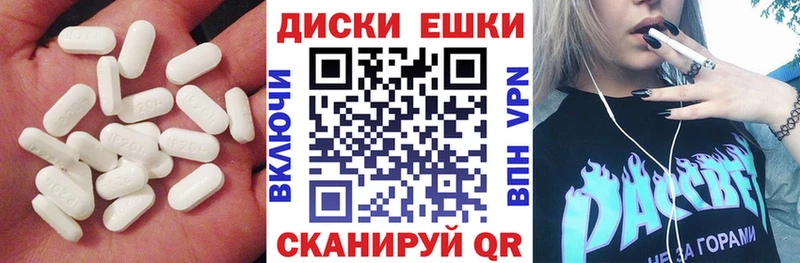 Купить закладки  Уяр  Экстази DUBAI 