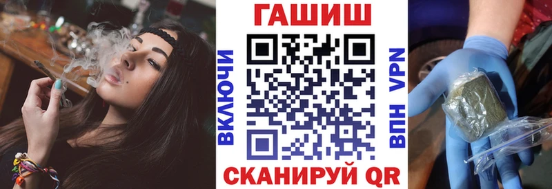 Купить Уяр ГАШИШ убойный
