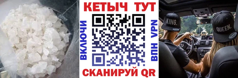 Купить закладки  Уяр  КЕТАМИН VHQ 