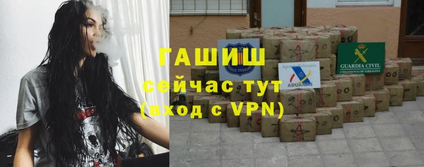 марихуана Беломорск