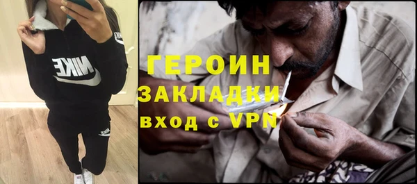 не бодяженный Белокуриха