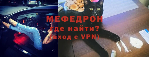 таблы Богородицк