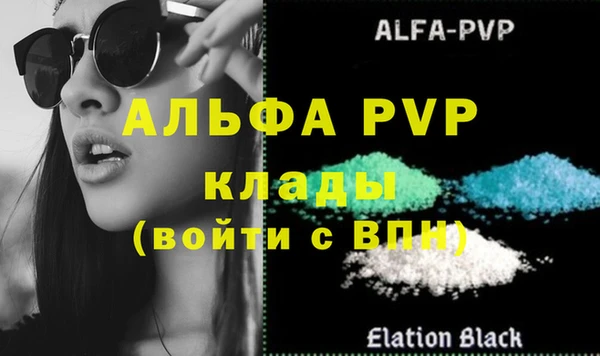 таблы Богородицк