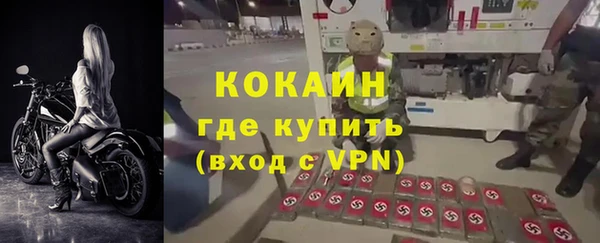 мефедрон Богданович