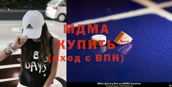 марихуана Беломорск