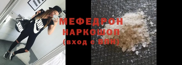 спиды Богородск