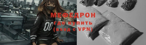мефедрон Богданович