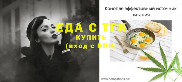 мефедрон Богданович