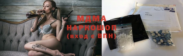 марки lsd Белоозёрский