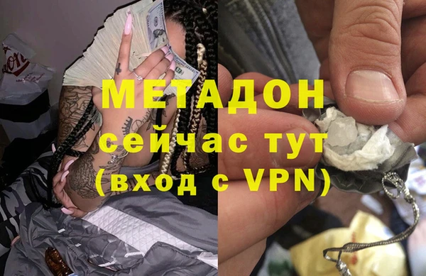 не бодяженный Белокуриха