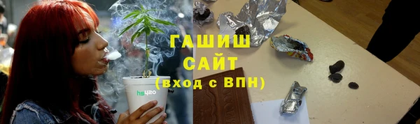 мефедрон Богданович