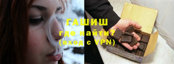 спиды Богородск