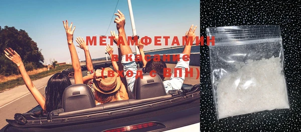 мефедрон Богданович