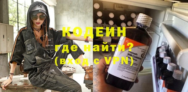 спиды Богородск