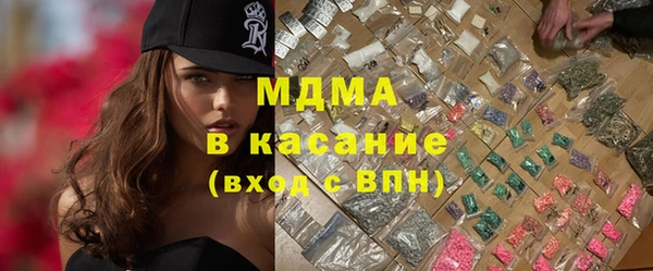 марки lsd Белоозёрский