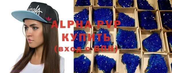 марки lsd Белоозёрский