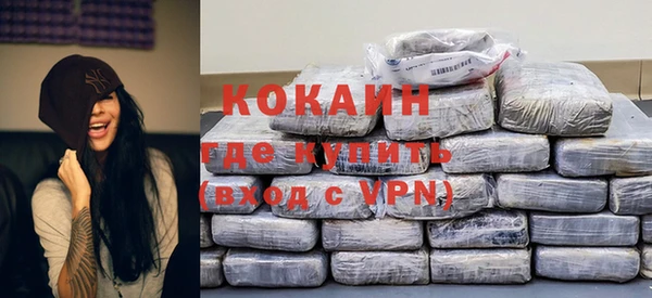 не бодяженный Белокуриха