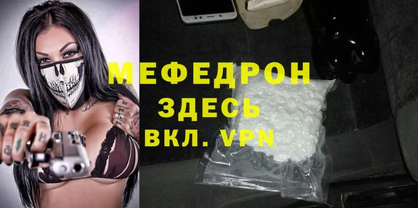 мефедрон Богданович