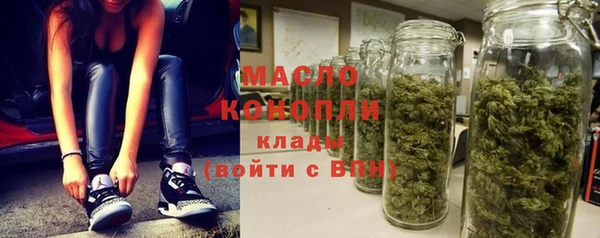 марихуана Беломорск