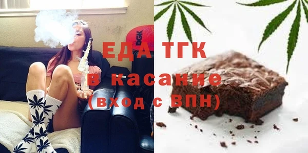 таблы Богородицк