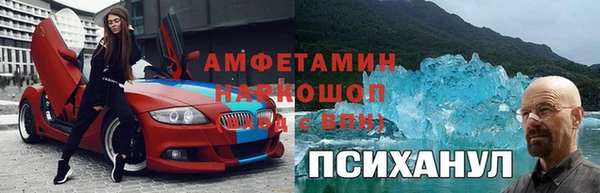 мефедрон Богданович