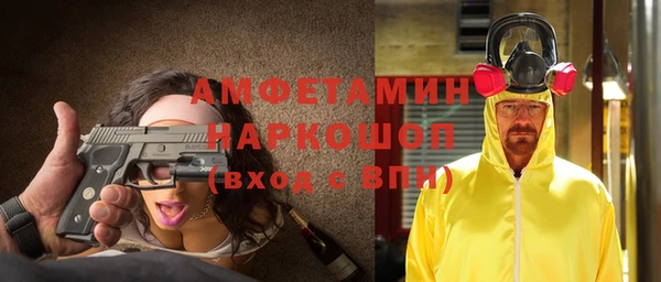 мефедрон Богданович