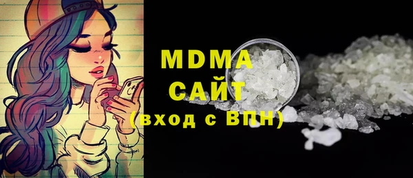 марихуана Беломорск