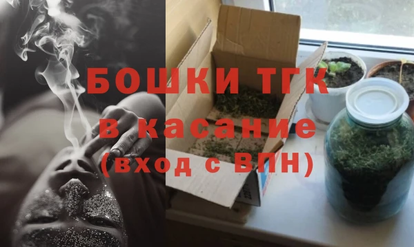 мефедрон Богданович