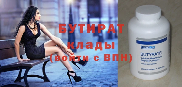 не бодяженный Белокуриха