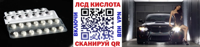Купить  Уяр  Лсд 25 экстази ecstasy 