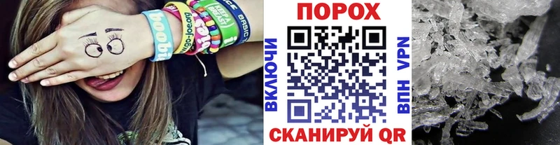 Первитин винт  Купить  Уяр 