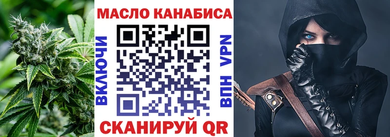 ТГК THC oil  Купить закладки  Уяр 